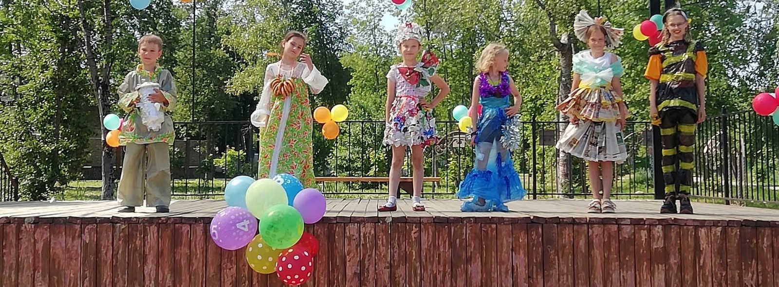День закрытия смены