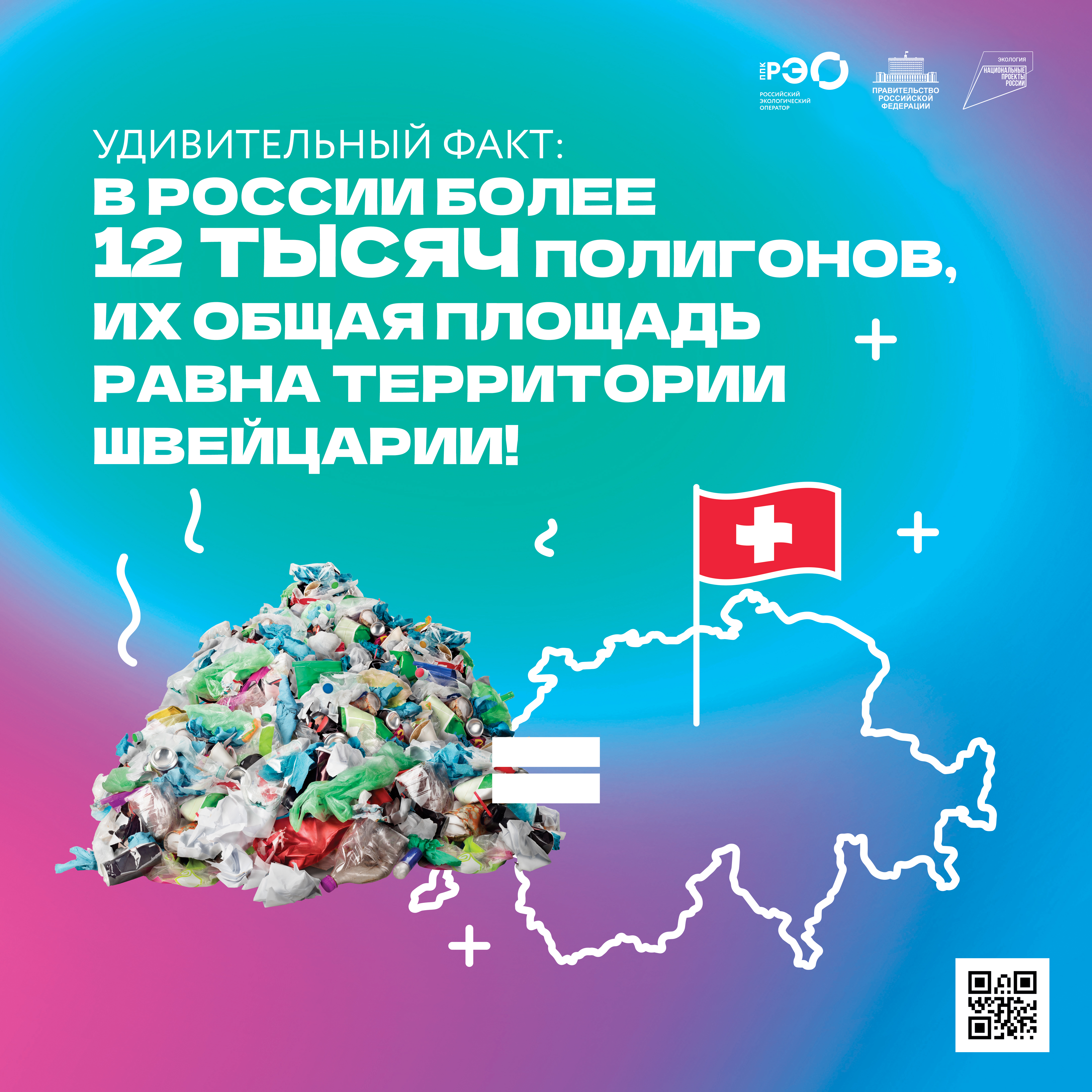 Жить экологично-это модно нынче!.