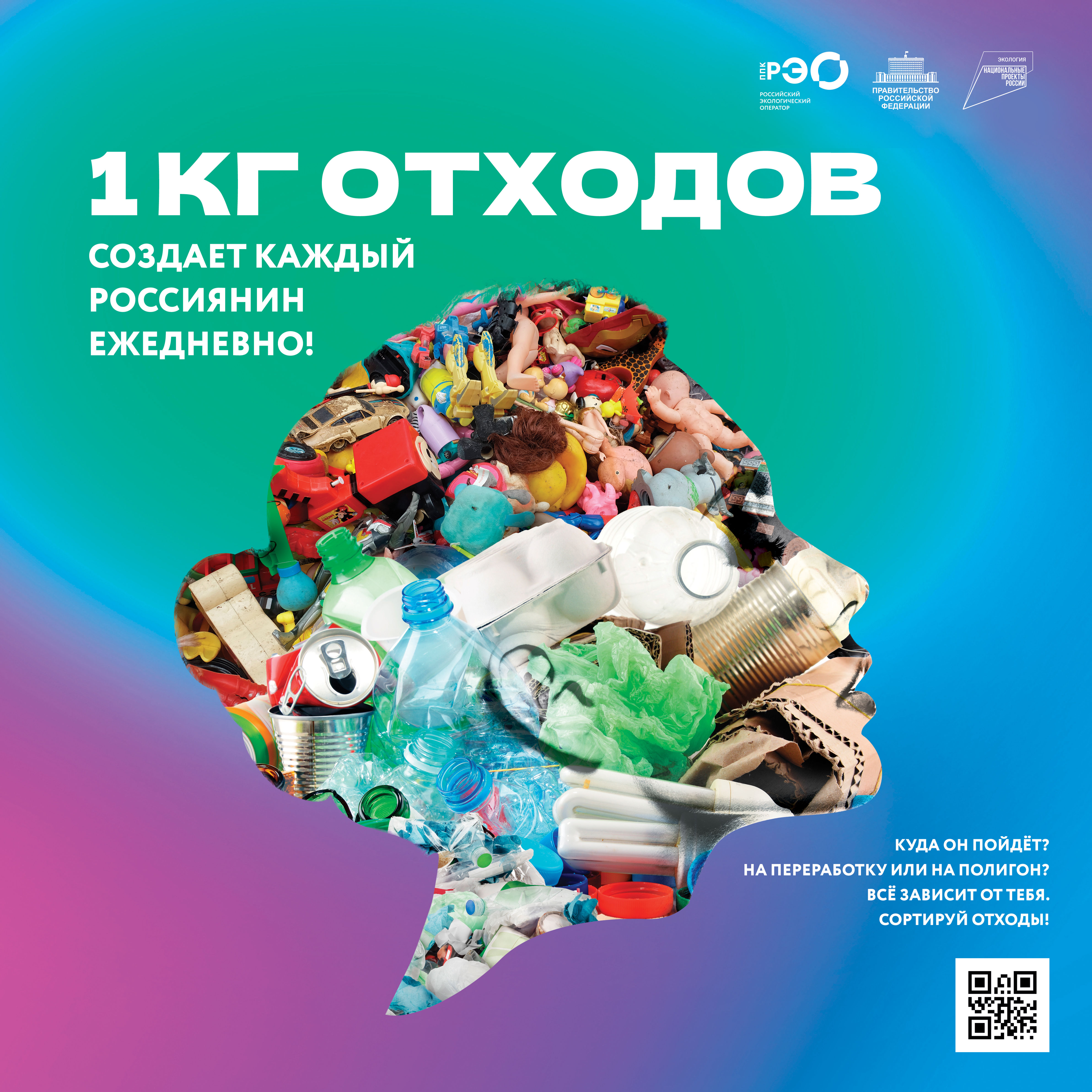 Жить экологично-это модно нынче.