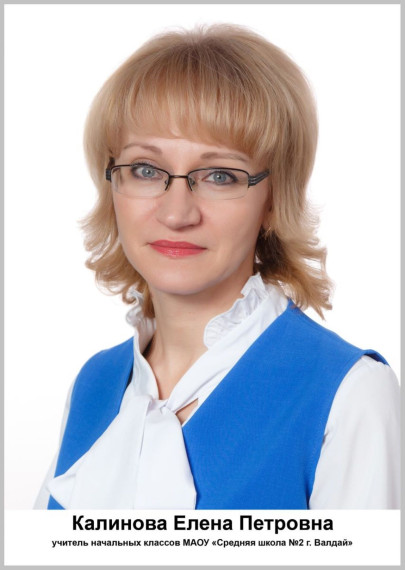 Краса и гордость.