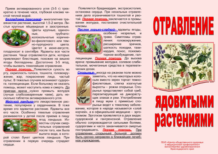 это нужно знать.